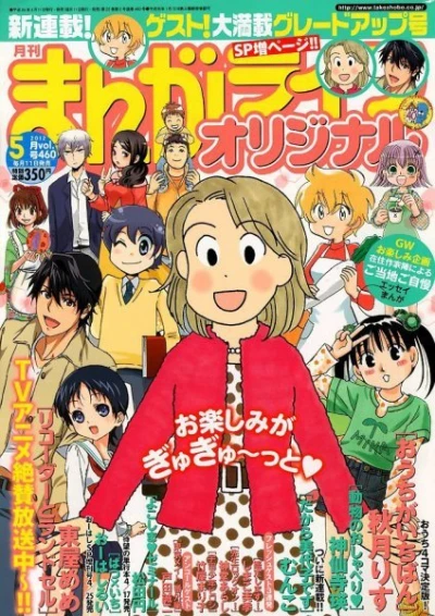 Cover of Vol. 460
