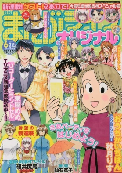 Cover of Vol. 462