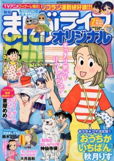 Cover of Vol. 464