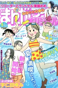 Vol. 466