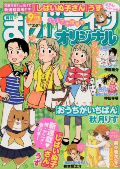 Cover of Vol. 468