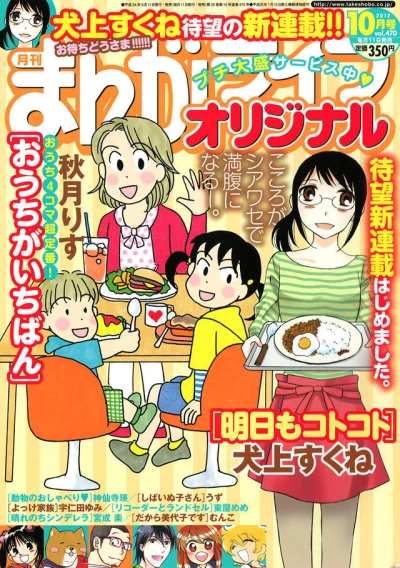 Cover of Vol. 470