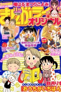 Vol. 472