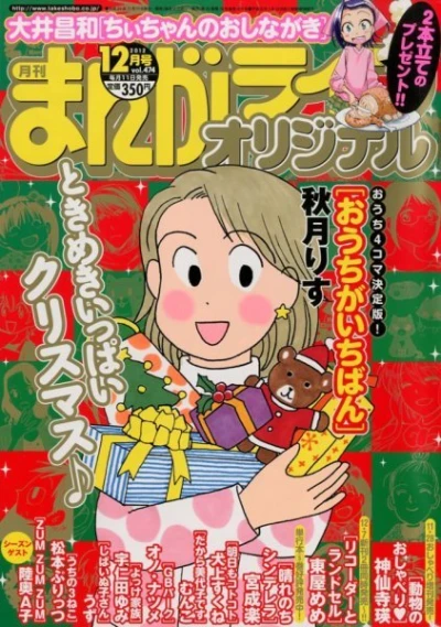 Cover of Vol. 474