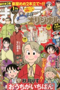 Vol. 475
