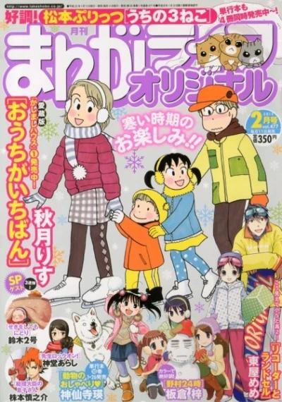 Cover of Vol. 477
