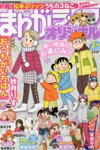 Vol. 477