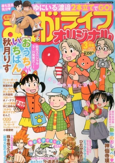 Cover of Vol. 479