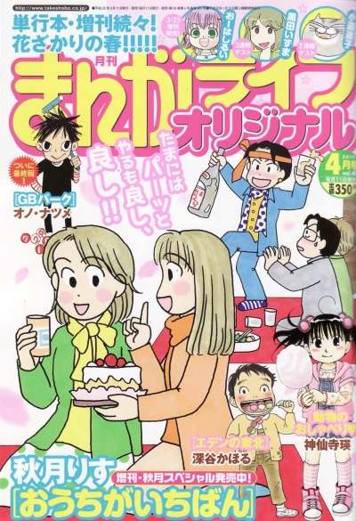 Cover of Vol. 481