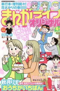 Vol. 481