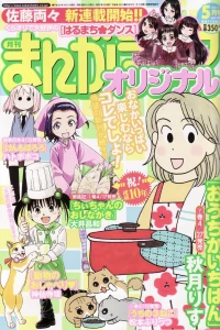 Vol. 483