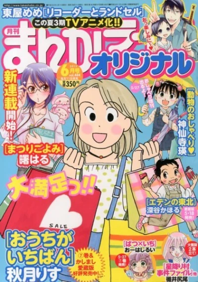 Cover of Vol. 484