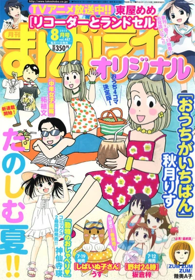 Cover of Vol. 487
