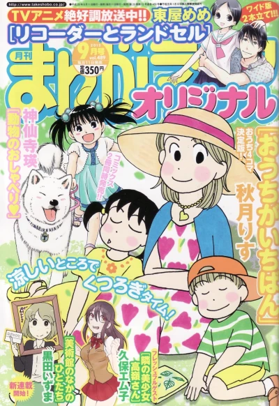 Cover of Vol. 489