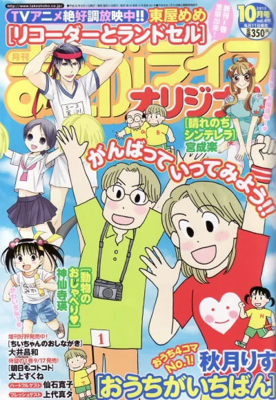 Cover of Vol. 491