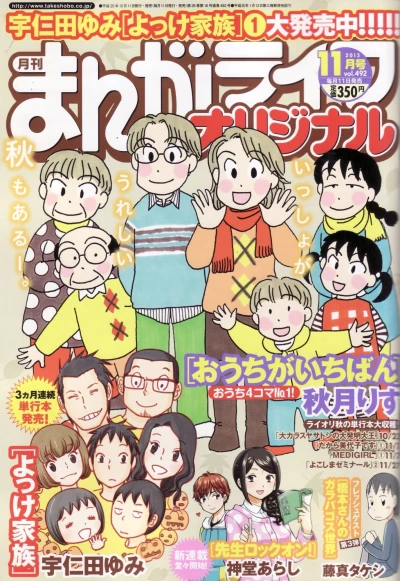 Cover of Vol. 492