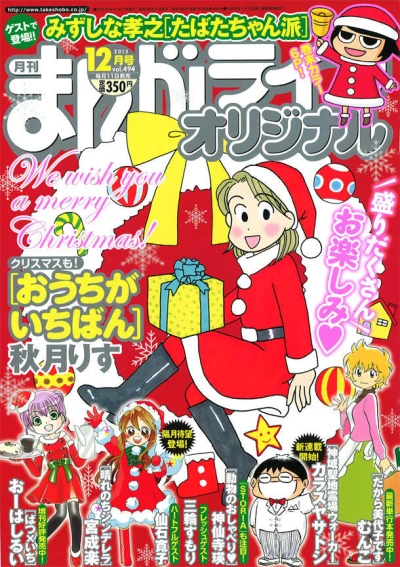 Cover of Vol. 494