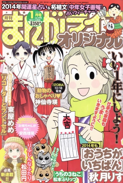 Cover of Vol. 495