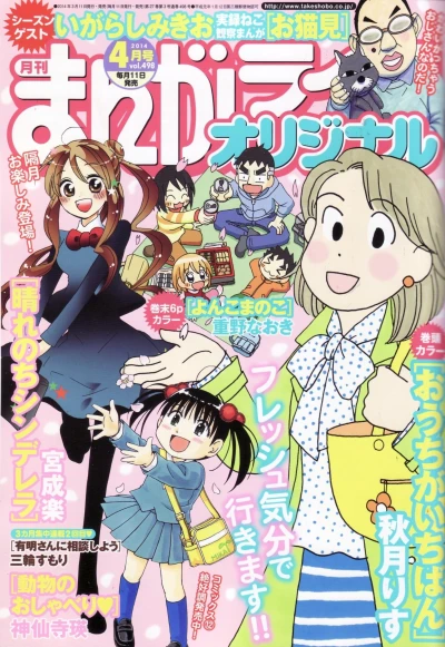 Cover of Vol. 498