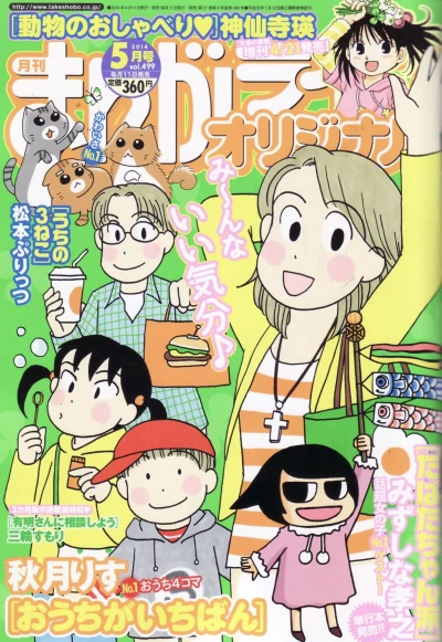 Cover of Vol. 499
