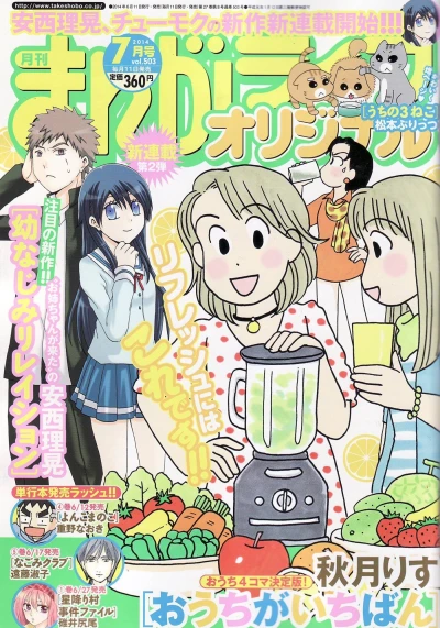 Cover of Vol. 503