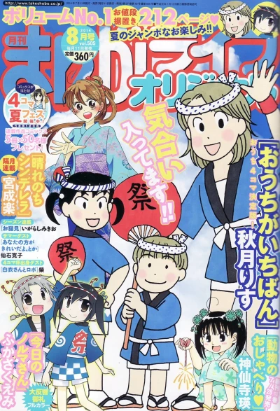 Cover of Vol. 505