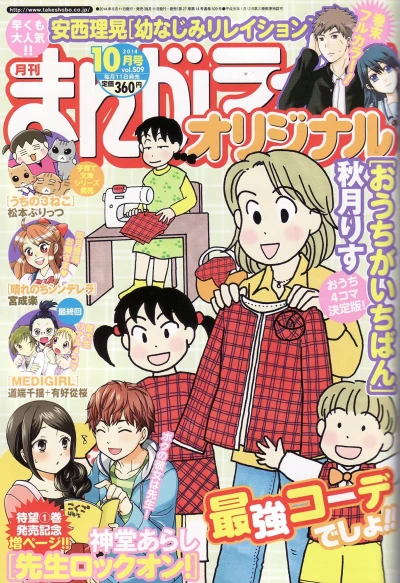 Cover of Vol. 509