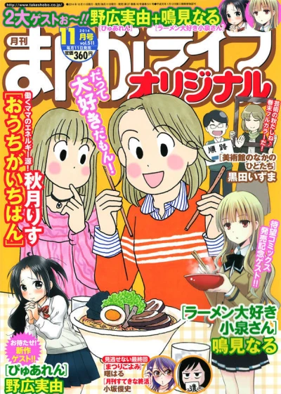 Cover of Vol. 511