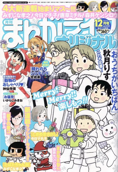 Cover of Vol. 512