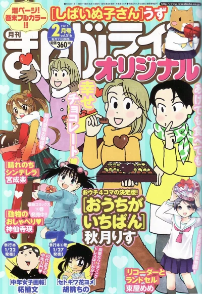 Cover of Vol. 516