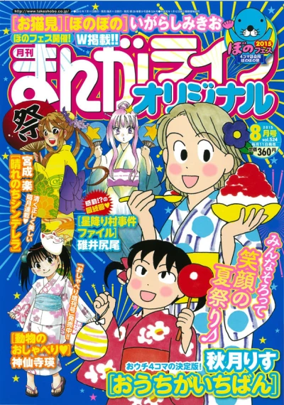 Cover of Vol. 524