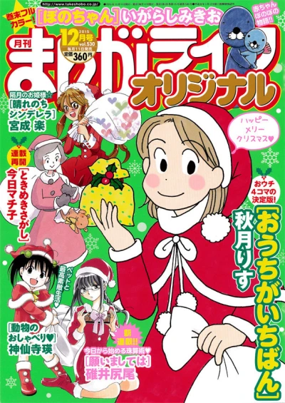 Cover of Vol. 530