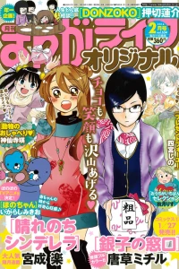Vol. 534