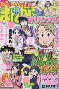 Vol. 536