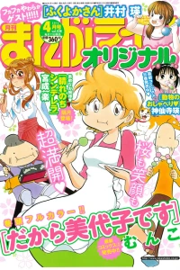 Vol. 538