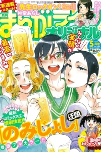 Vol. 540