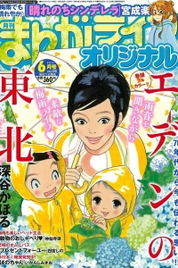 Vol. 541
