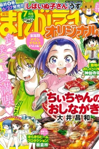 Vol. 542
