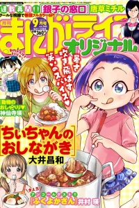 Vol. 545