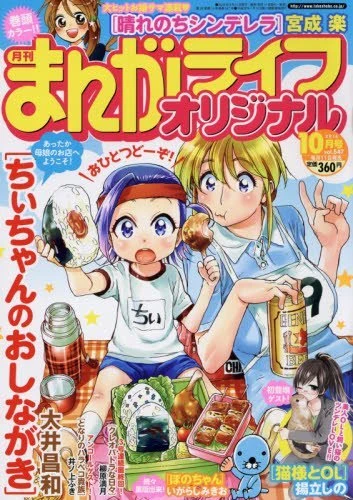Cover of Vol. 547