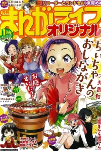 Vol. 549