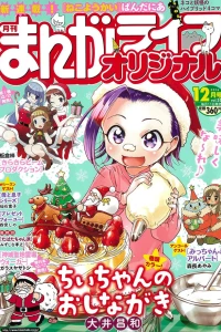 Vol. 551