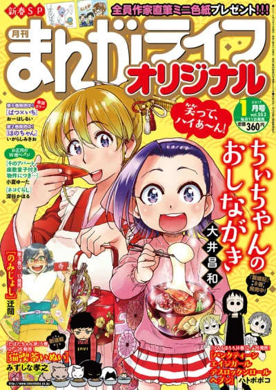 Cover of Vol. 553