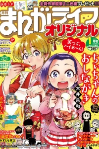 Vol. 553
