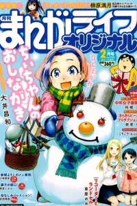 Vol. 555