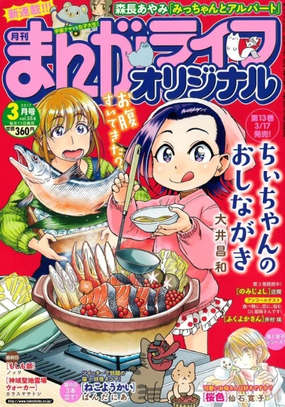 Cover of Vol. 556