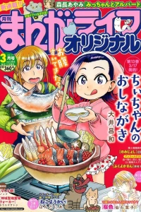 Vol. 556