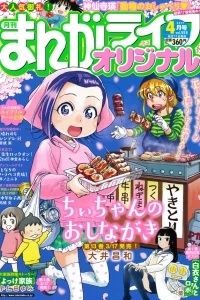Vol. 558