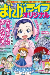 Vol. 561