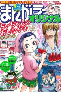 Vol. 567